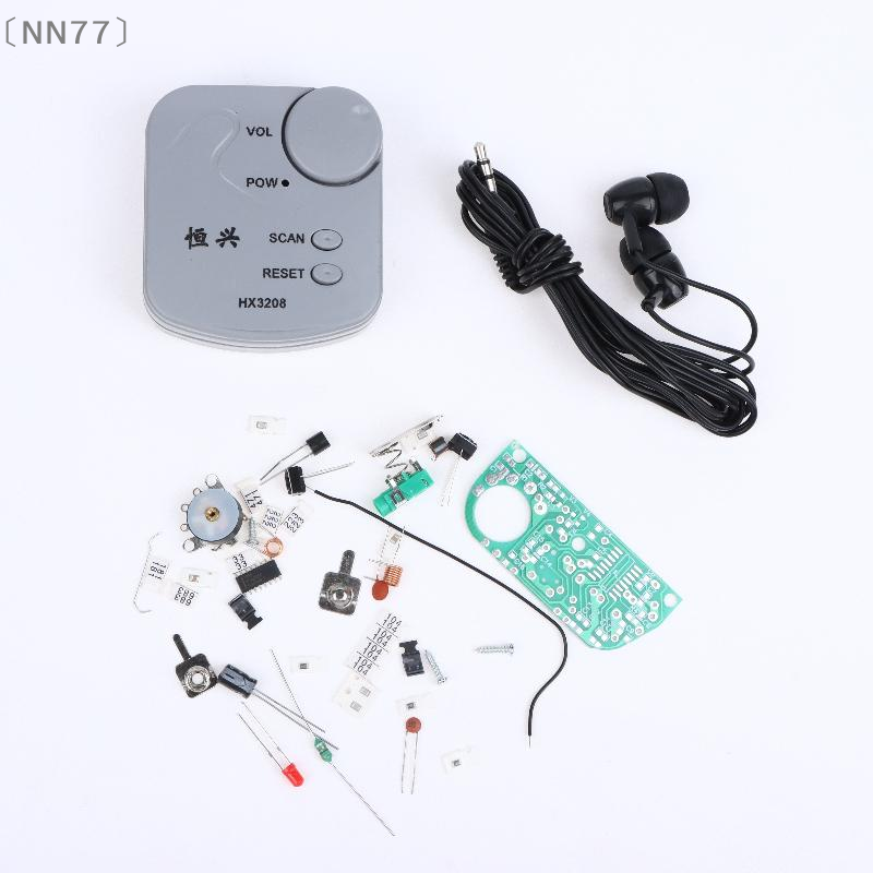 Diy Electronics Soldering Kit - 〔NN77〕Электронный набор для самостоятельной сборки: FM-модуль