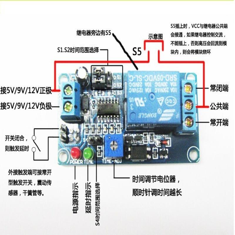 Регулируемый модуль реле с зад – обзор и цена Relay Module 5V